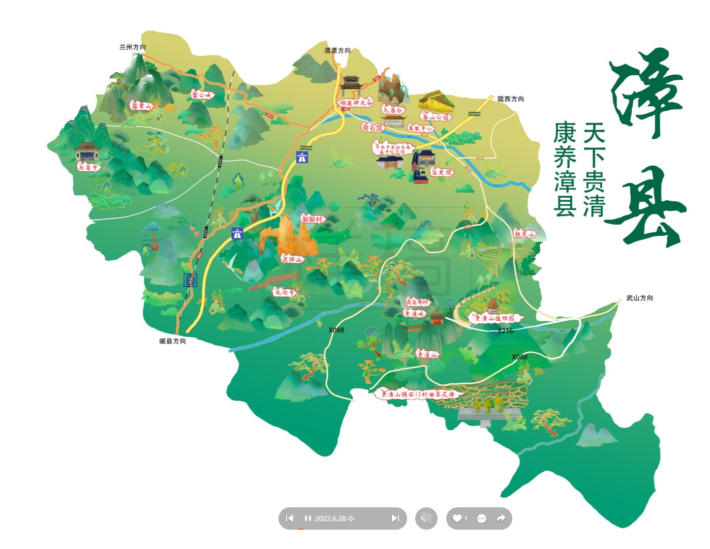 北海漳县手绘地图